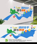 台球文化墙