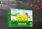 阳光玫瑰包装
