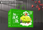 阳光玫瑰包装