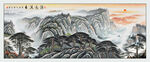 国画源远流长