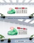 廉洁文化墙