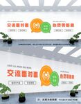 心灵驿站