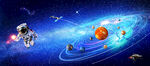 宇宙