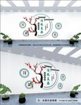 传统美德文化墙