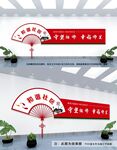 和谐社区