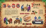 清蒸江团