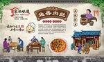鱼香肉丝