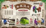 客家烫皮