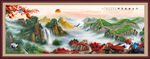 五岳独尊
