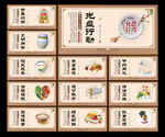 食堂文化