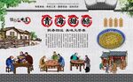 青海甜醅