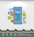 简约企业立体宣传栏