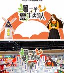 商超秋冬通用店教氛围