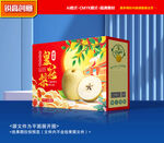 皇冠梨包装 香梨礼盒