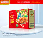 柿饼包装 柿子礼盒