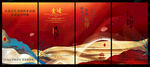 水墨中国风