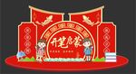 开笔礼