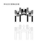 怀化芷江受降纪念馆