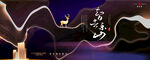 地产广告