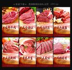 鲜牛肉