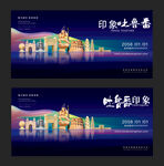 吐鲁番