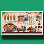 鸭血煲