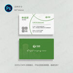 高档名片