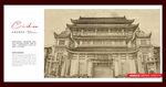 方特东方神画