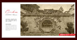 天师府