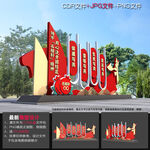 民族团结宣传雕塑小品 