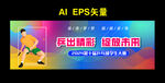 乒乓球比赛  外立面广告