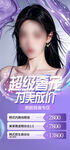 医美