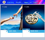 精益求精高品质卓越