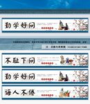 校园文化