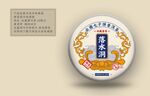 落水洞 普洱茶包装