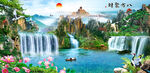 山水风景