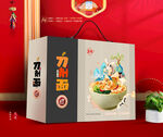 刀削面礼盒 面条包装