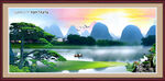 山水风景画