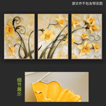 现代简约手绘立体花卉装饰画