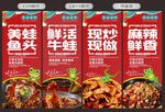美蛙鱼头