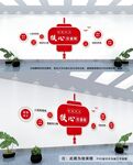 社会主义核心价值观