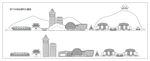 西宁市地标建筑矢量线条图