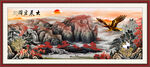 大展鸿图