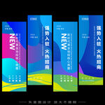 吊旗