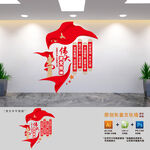 弘扬伟大建党精神文化墙