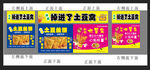 土豆丝饼