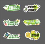 异形手举牌