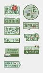 中式手举牌