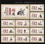 茶文化