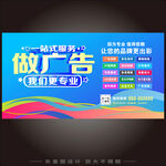 图文广告